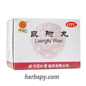 Liang Fu Wan for stomachache and acid reflux